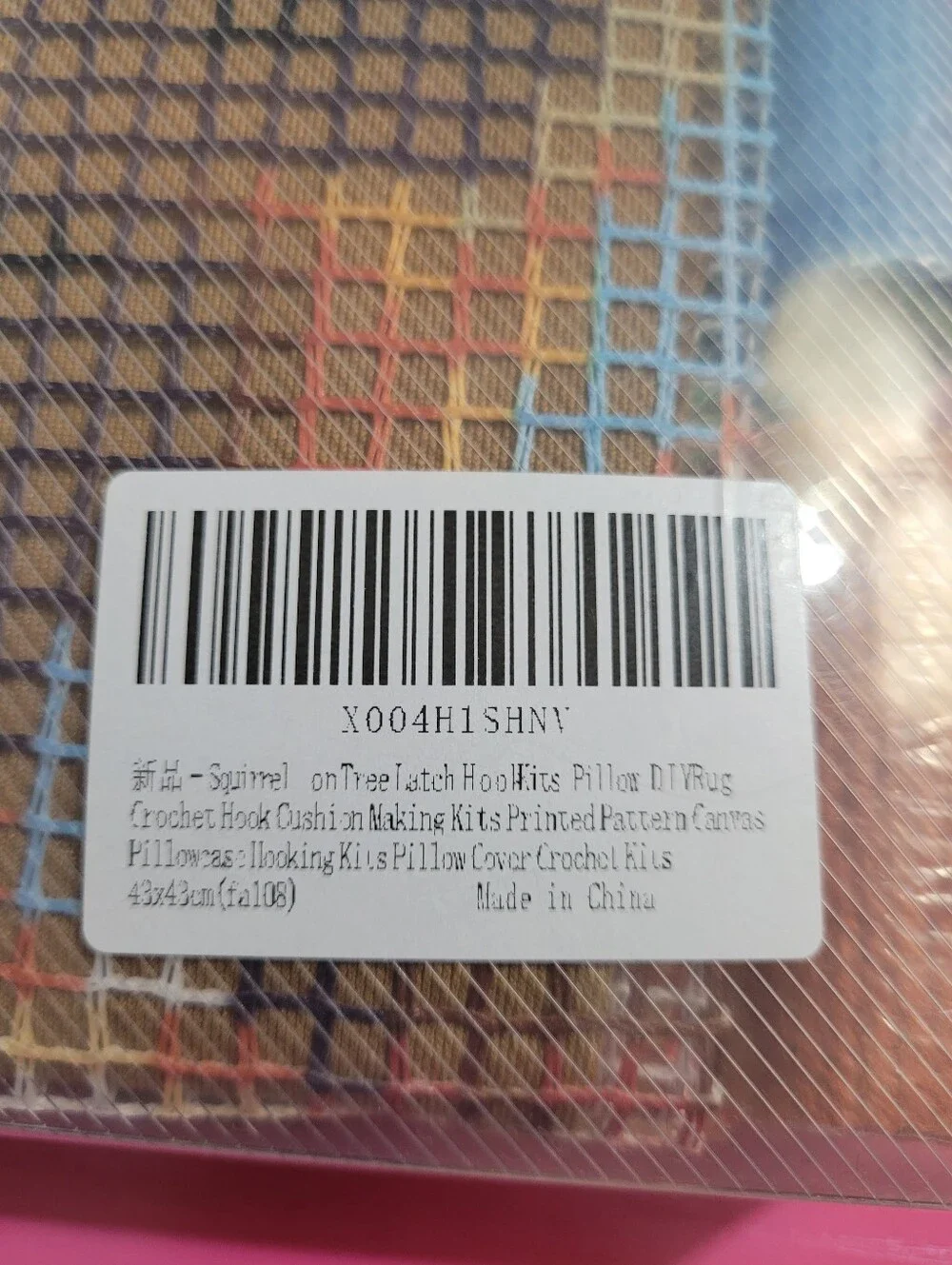 Latch Hook Kit Age 6+ Squirrel NIB (1633)